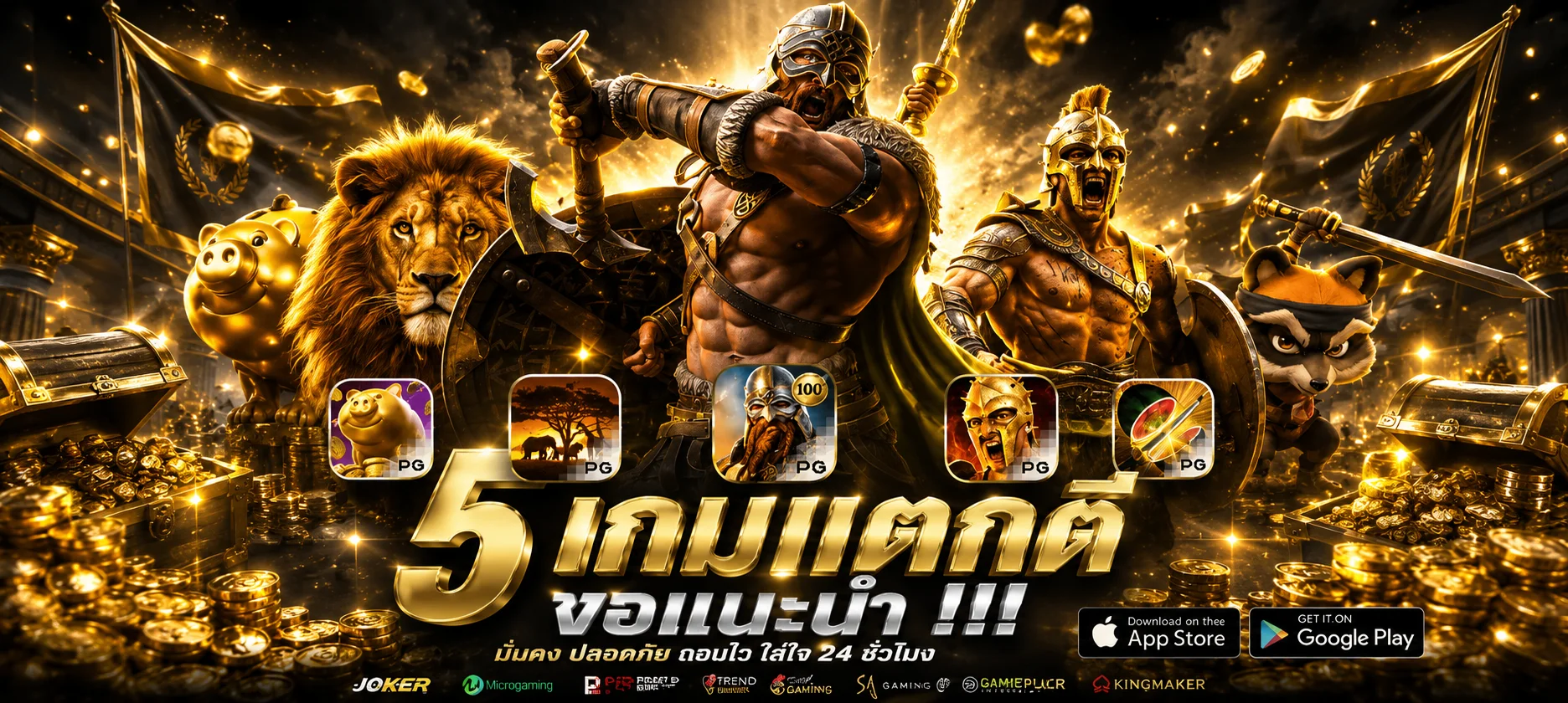 siam188 banner