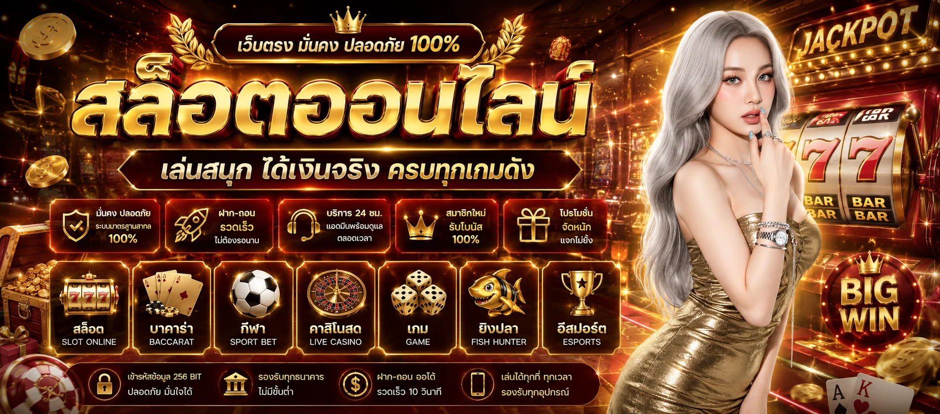 siam188 banner